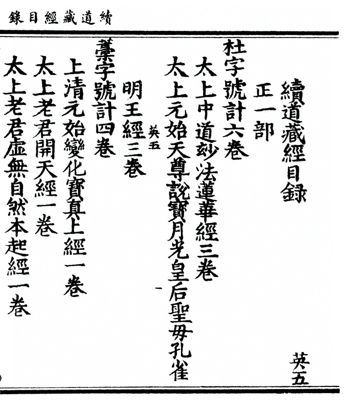 p. 1