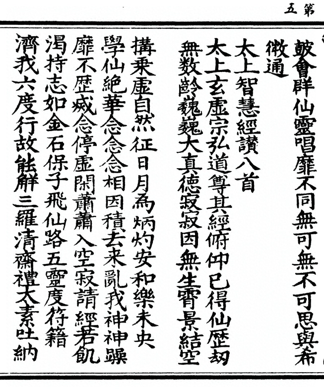 p. 10
