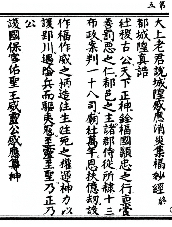 p. 10