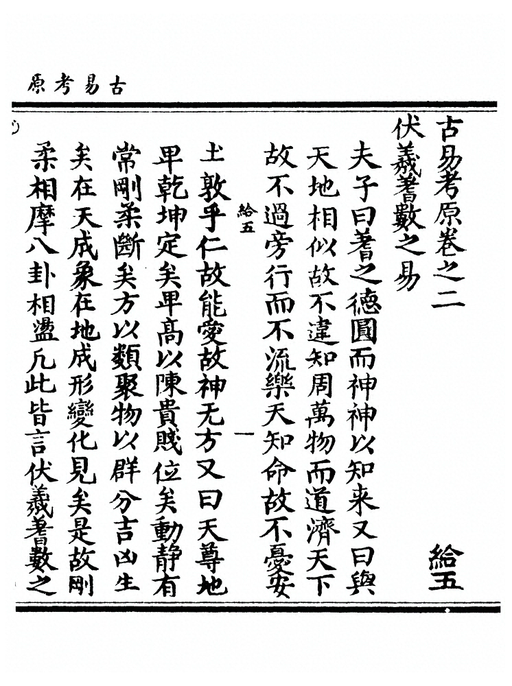 p. 27