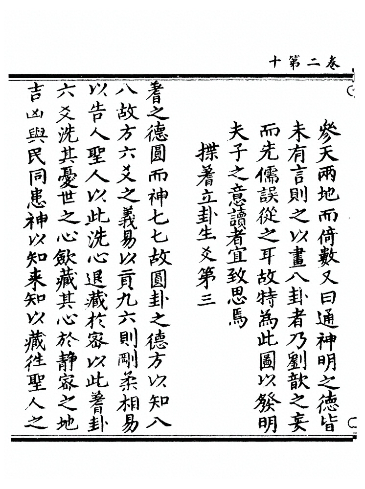 p. 46