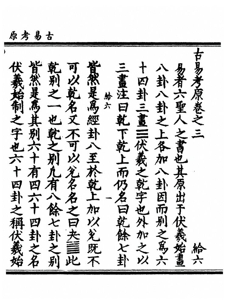 p. 76