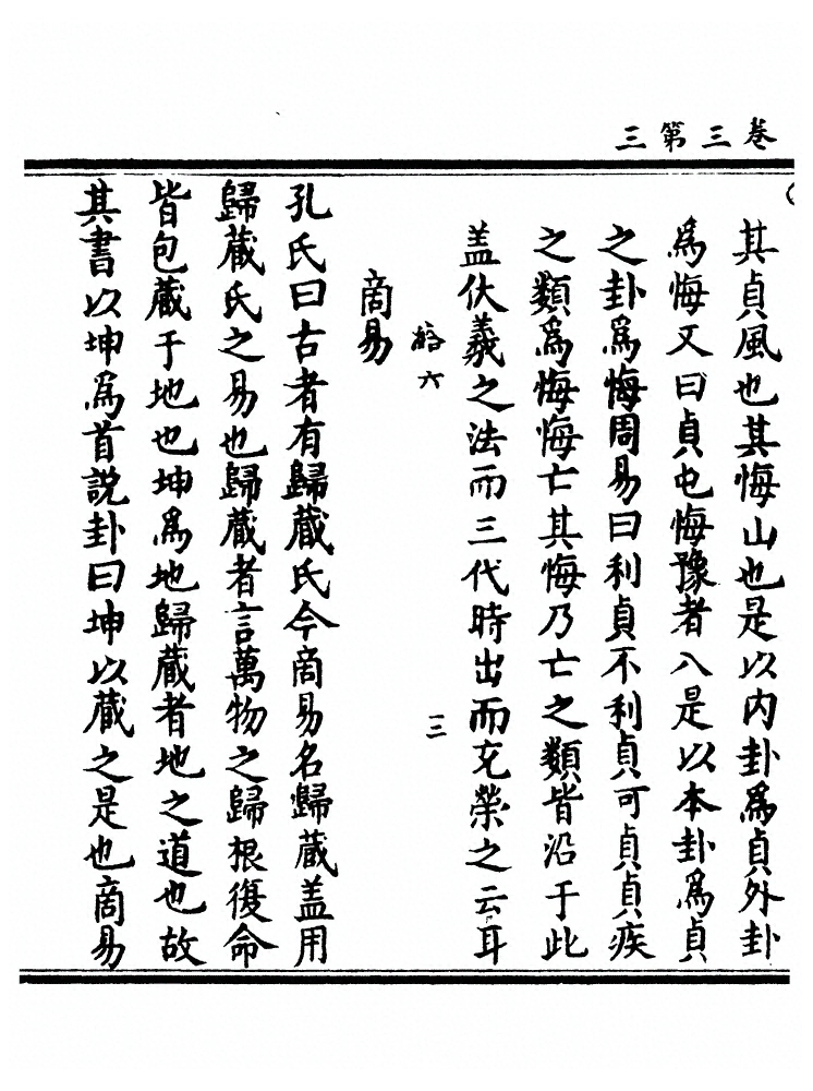 p. 81