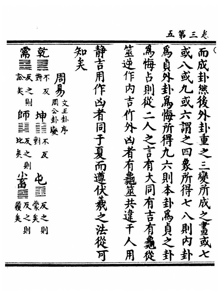 第 85 页