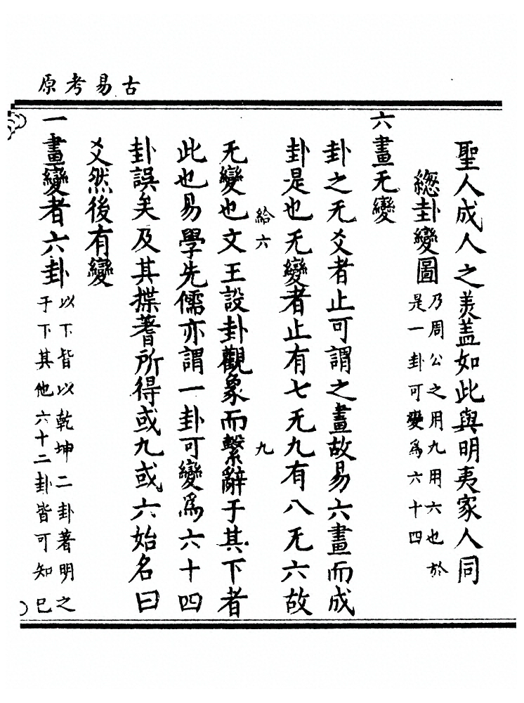 p. 96