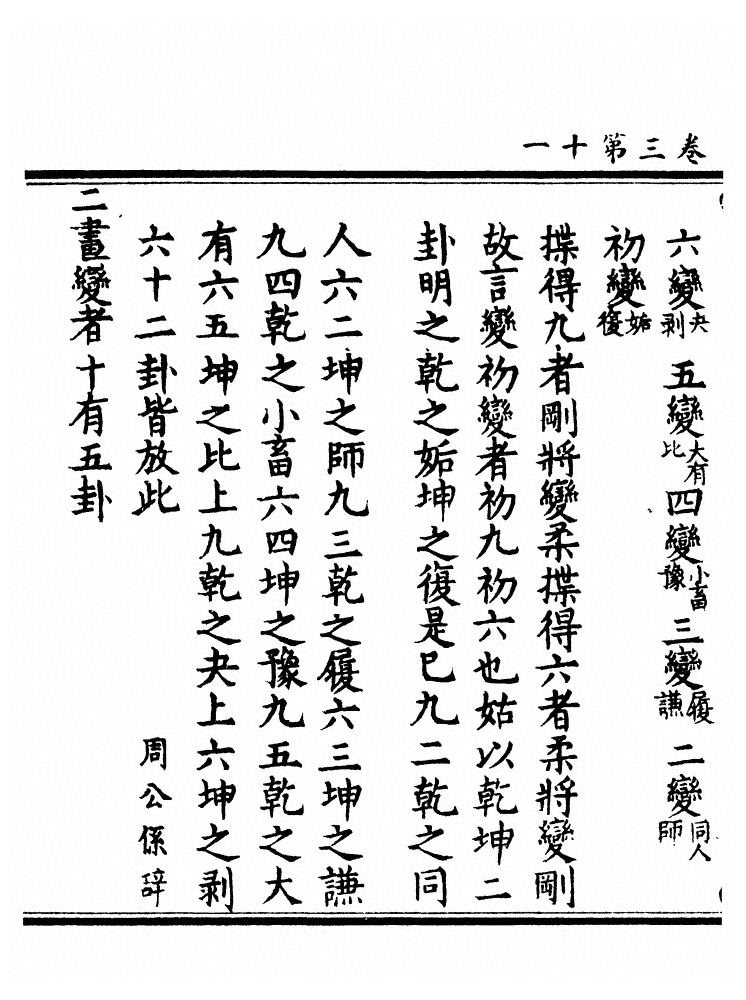 p. 97