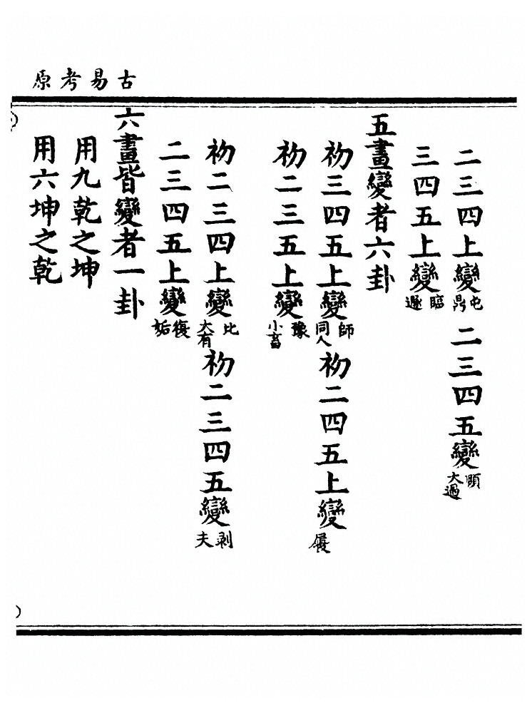 p. 100