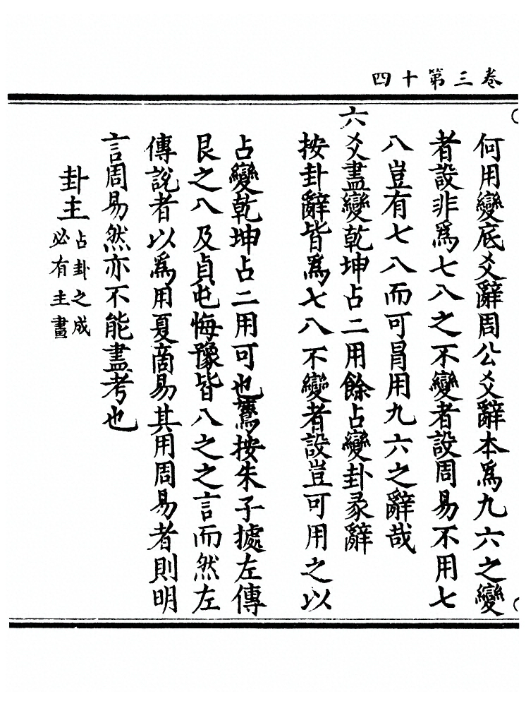 p. 103