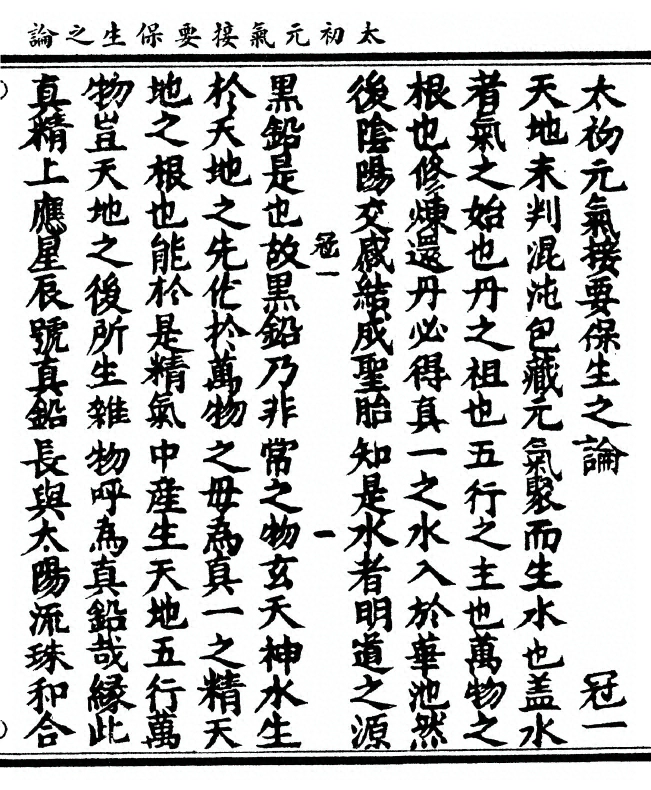 p. 1