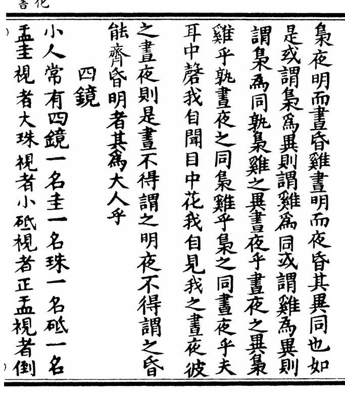 p. 11