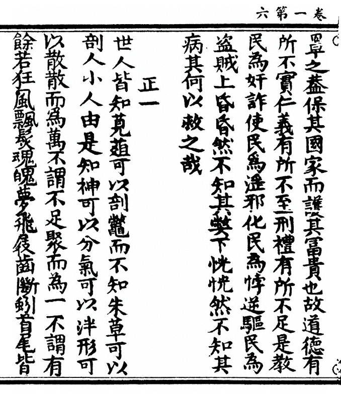 p. 16