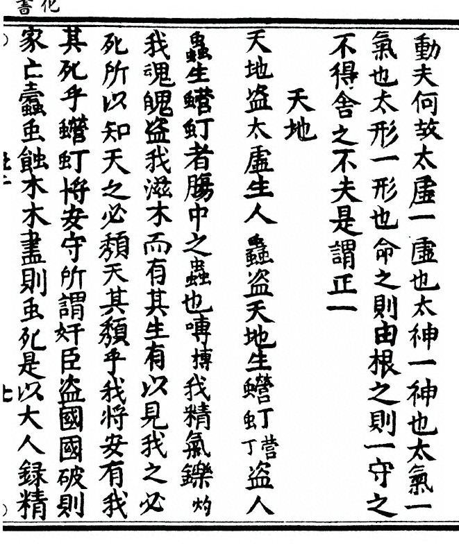 p. 17