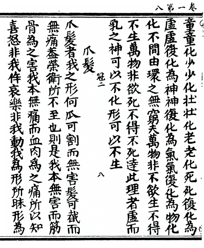 p. 20
