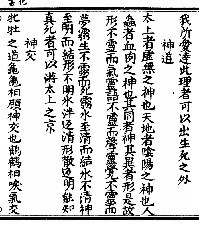 p. 21