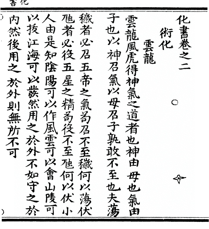 p. 25