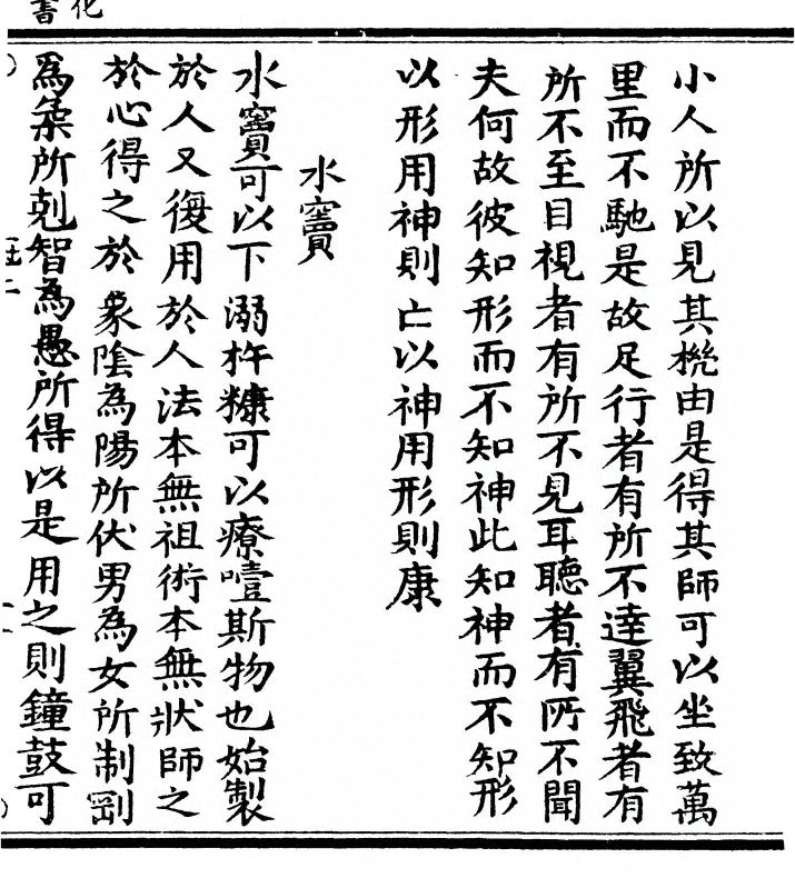 p. 27