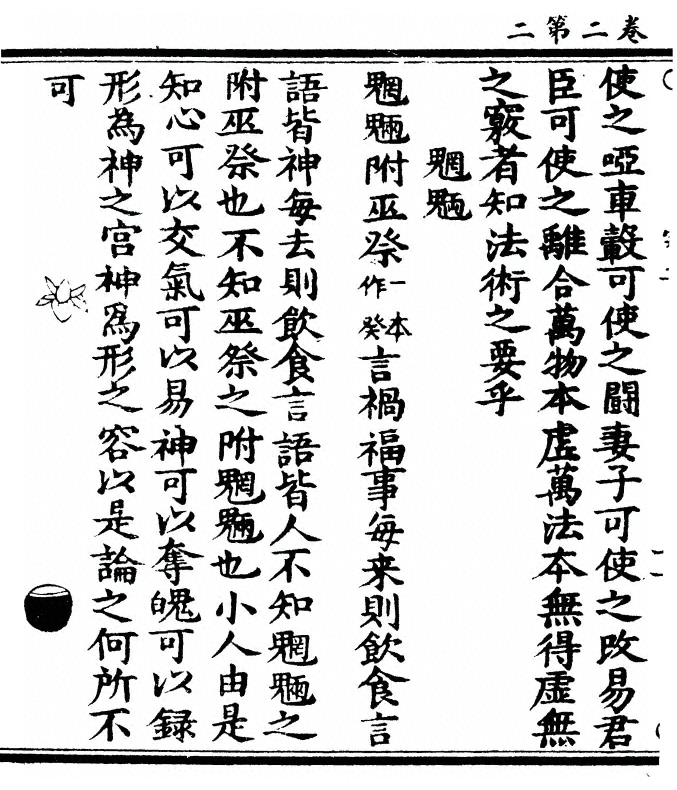 p. 28