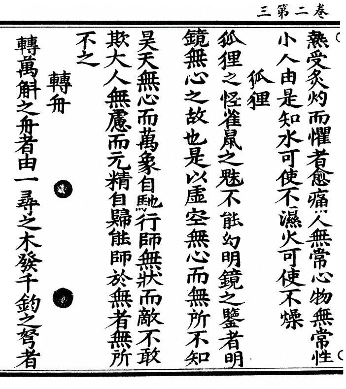 p. 30