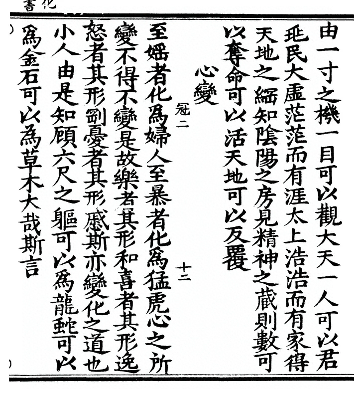 p. 31