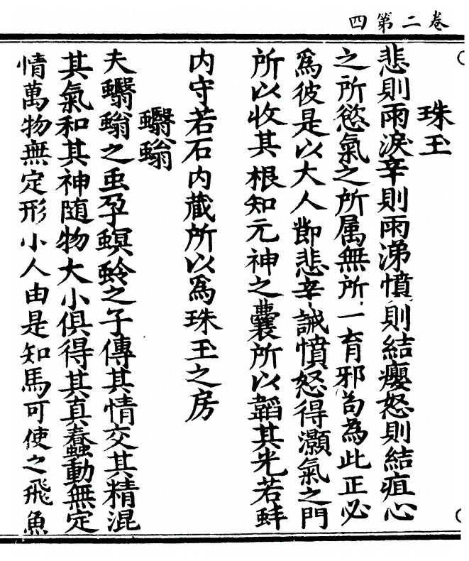 第 32 页