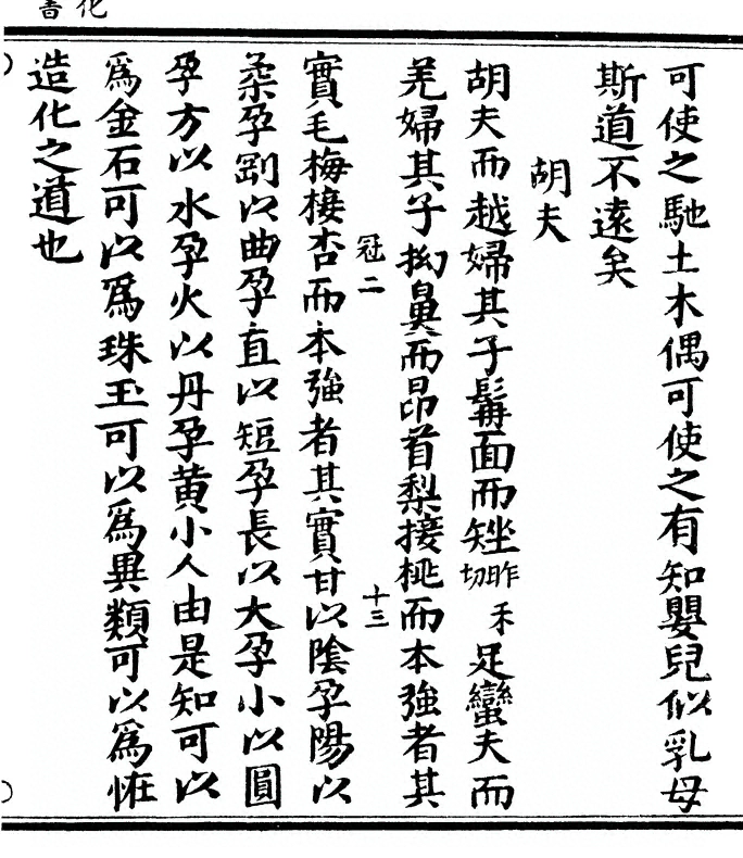 p. 33