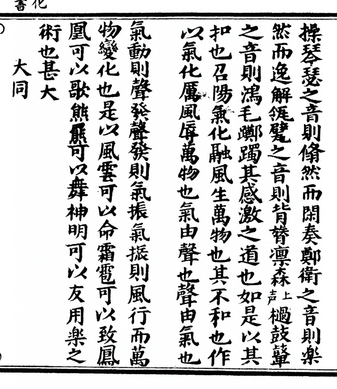 p. 37