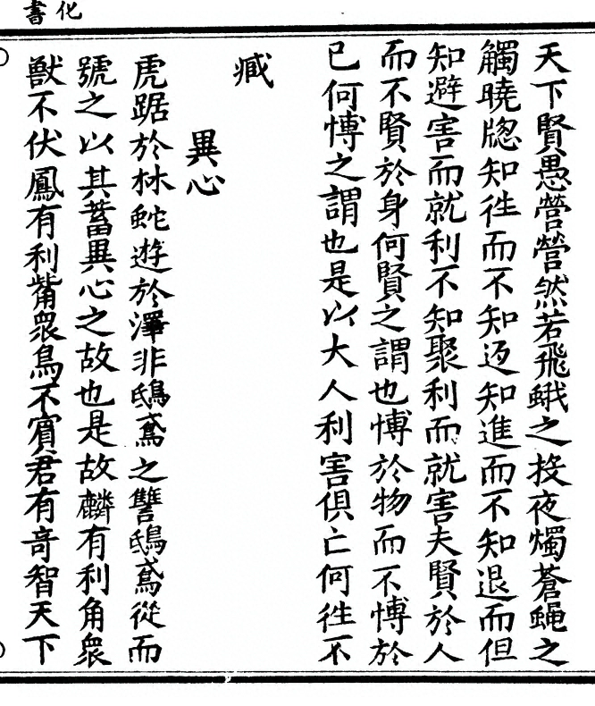 p. 43