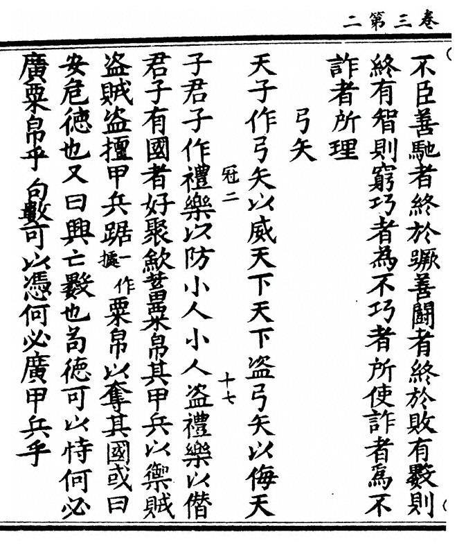p. 44