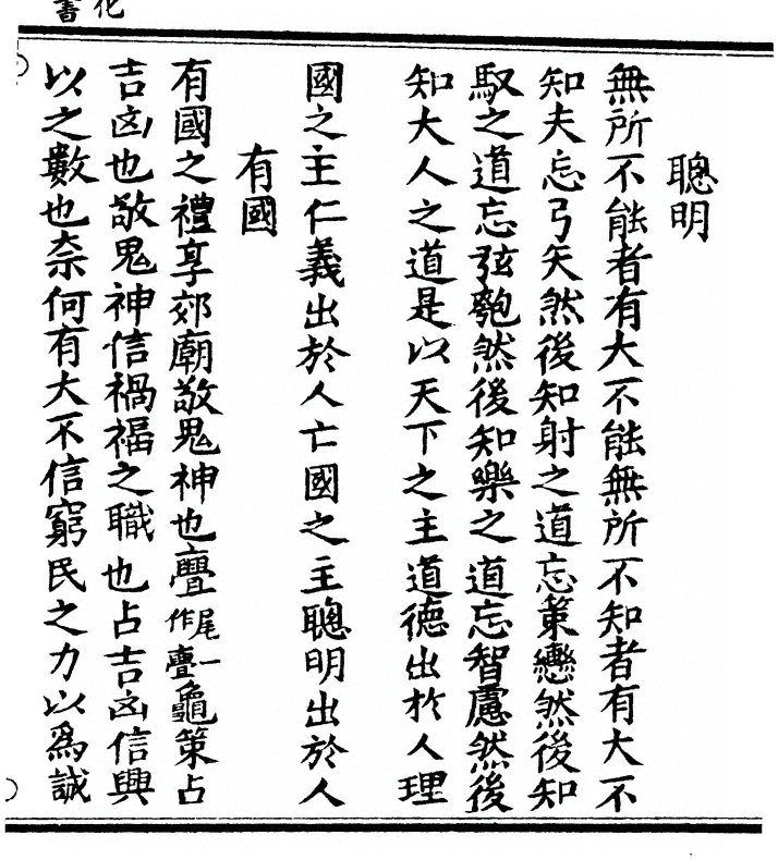 p. 45