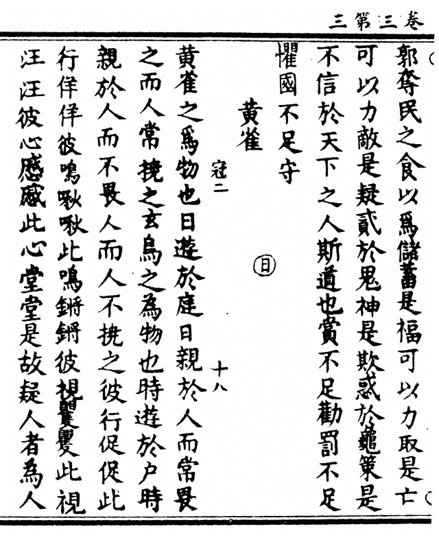 p. 46