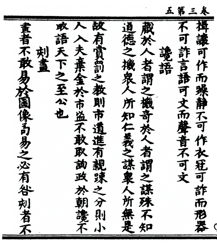 p. 50
