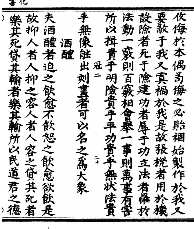 p. 51