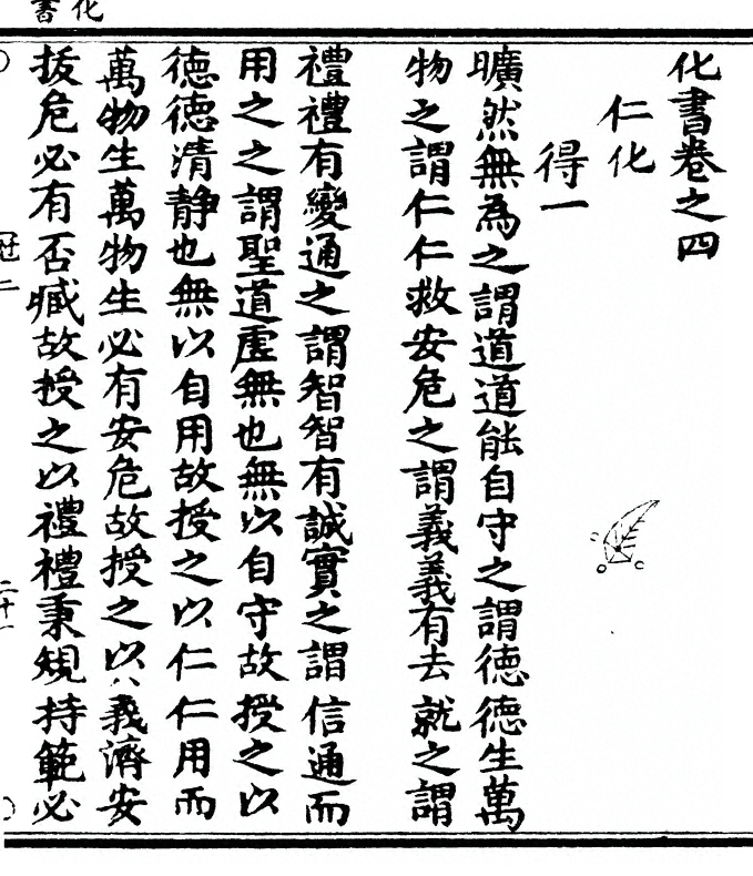 p. 55