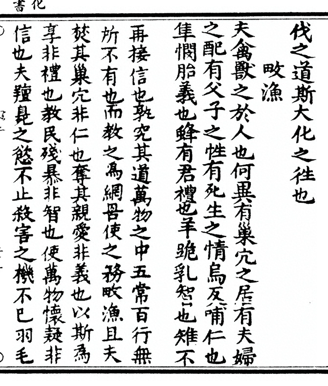 p. 57