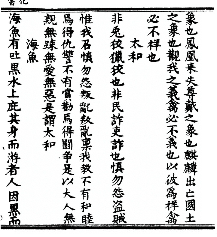p. 59