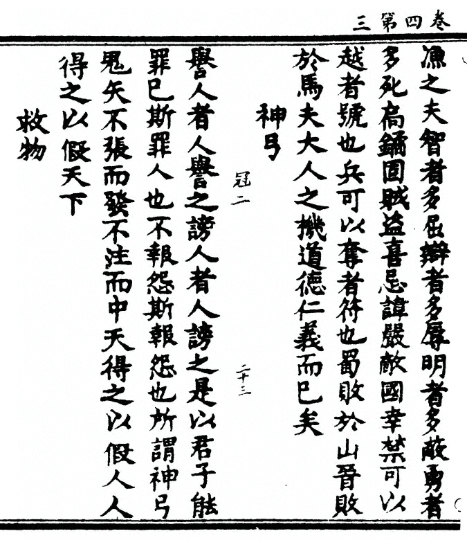 p. 60