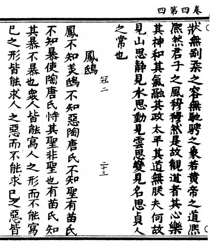 p. 62