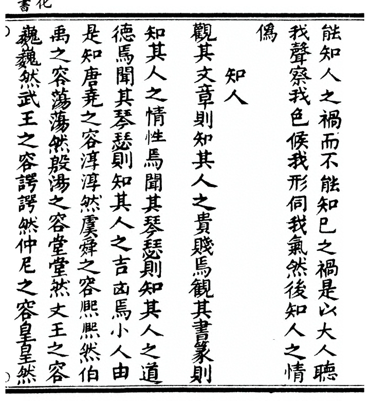 第 63 页