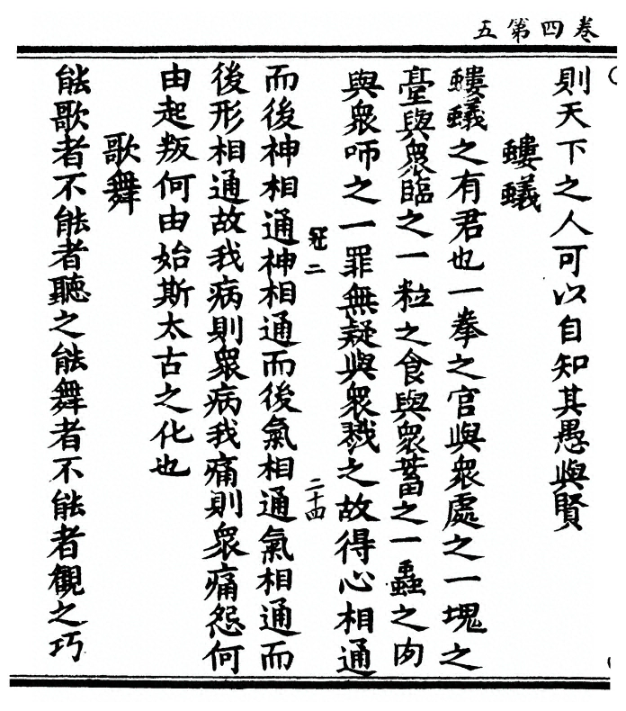 第 64 页