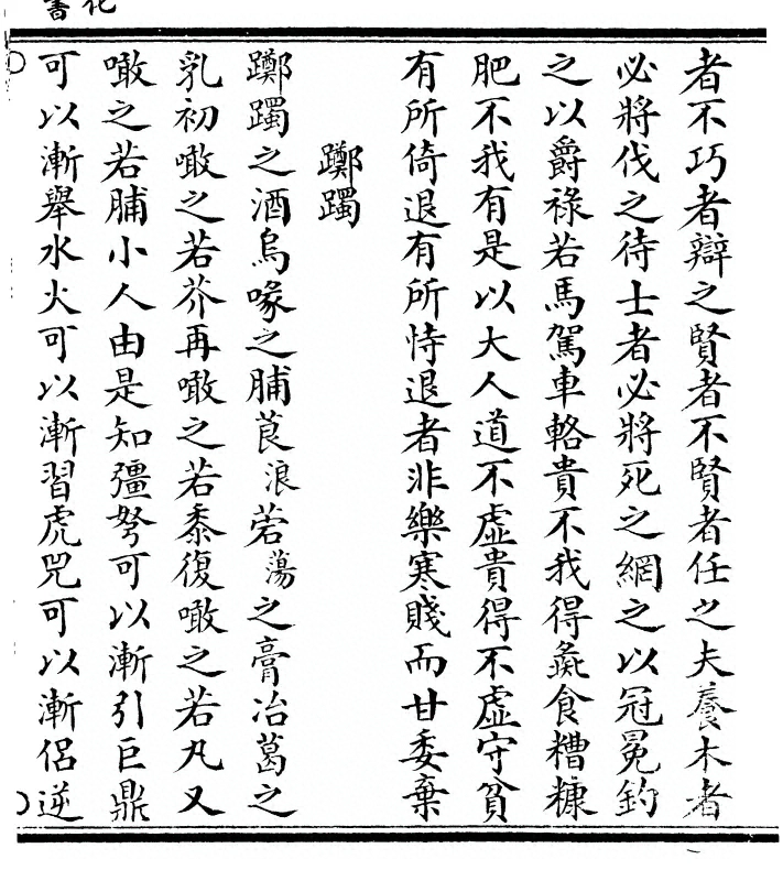 第 65 页