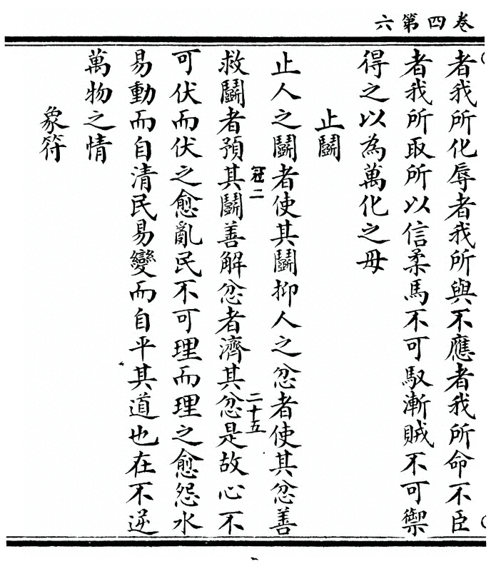 第 66 页