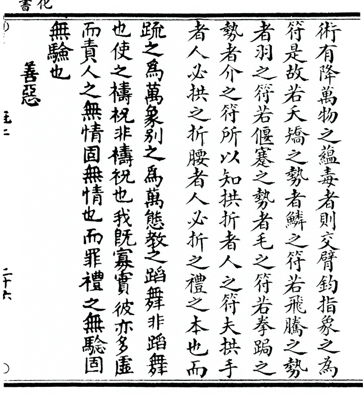 第 67 页