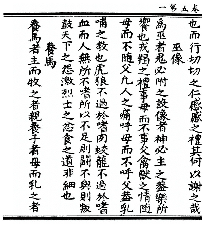 p. 70
