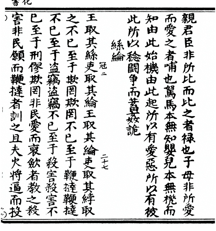 p. 71