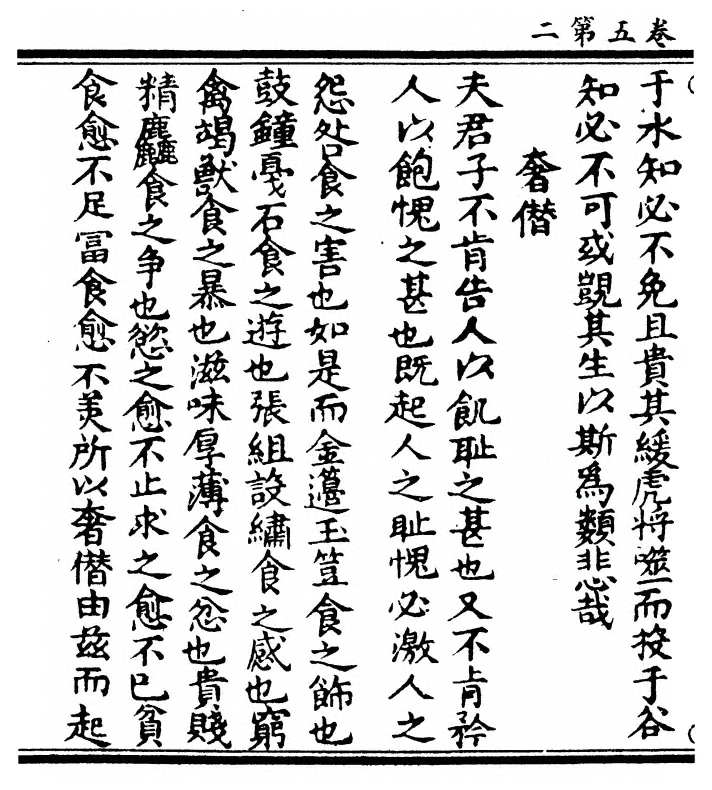 p. 72