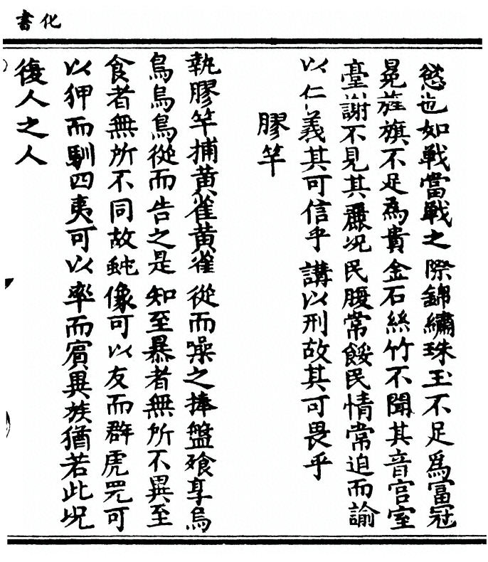 第 75 页