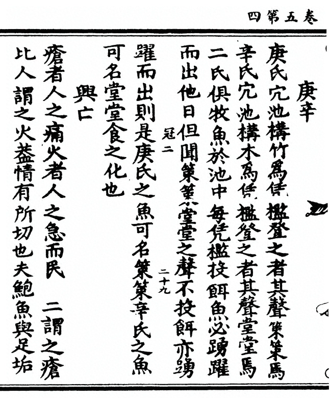 第 76 页