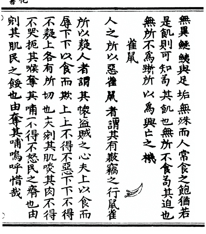 p. 77