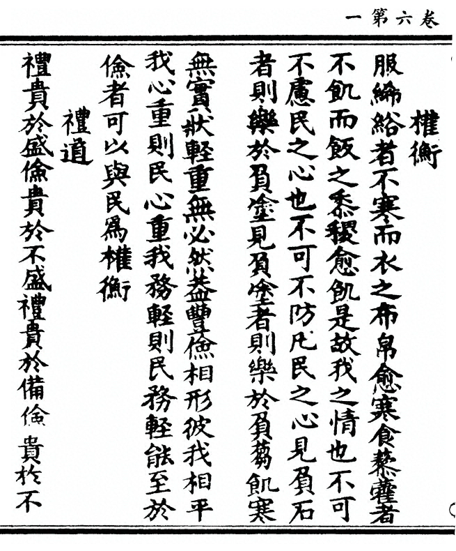 p. 84