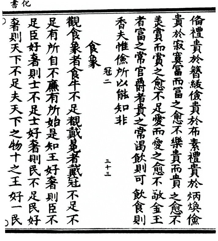 p. 85